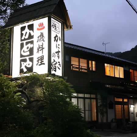Kadoya Ryokan Kami (Hyogo) Exterior photo